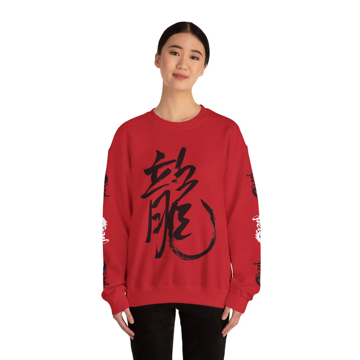 Unisex Heavy Blend™ Crewneck Sweatshirt: Year of the Dragon Calligraphy Top