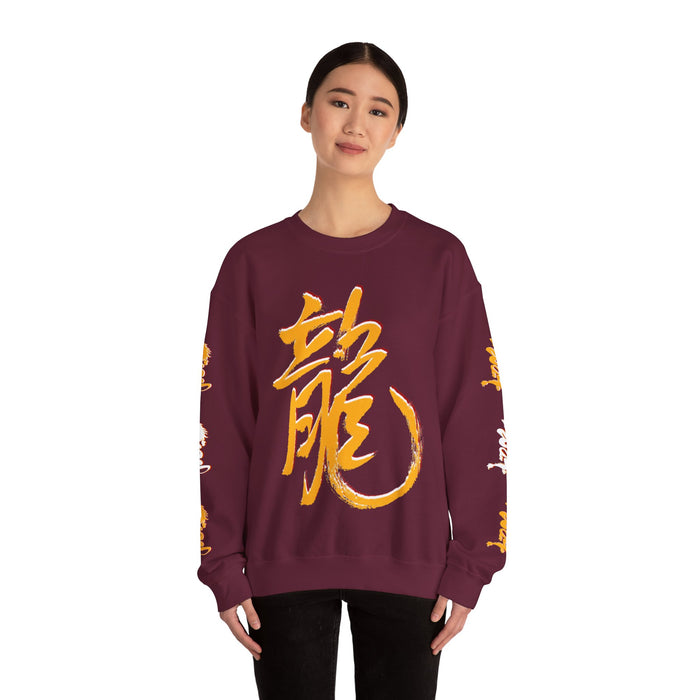 Dragon's Year: Calligraphy Commemoration Unisex Heavy Blend™ Crewneck Sweatshirt