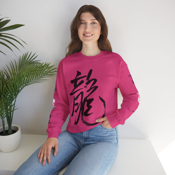 Unisex Heavy Blend™ Crewneck Sweatshirt: Year of the Dragon Calligraphy Top